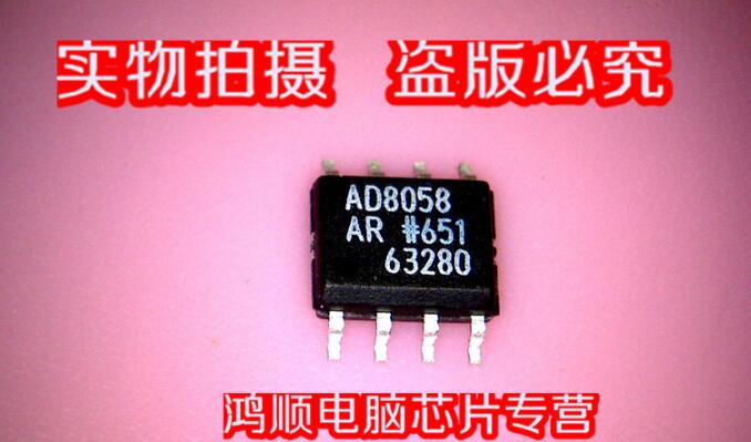 集成电路AD8058ARAD8058