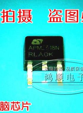 鸿顺电子 APM2518N全新原装现货 实物拍摄现货