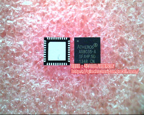 AR8035-A AR8035-AL1A AR8035-ALIA QFN封装 新的一个起拍