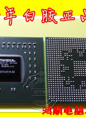 09年改良G73-GT-N-A2 G73-VZ-N-A2 G73M-U-N-A2 G73-VZ-H-N-B1 新
