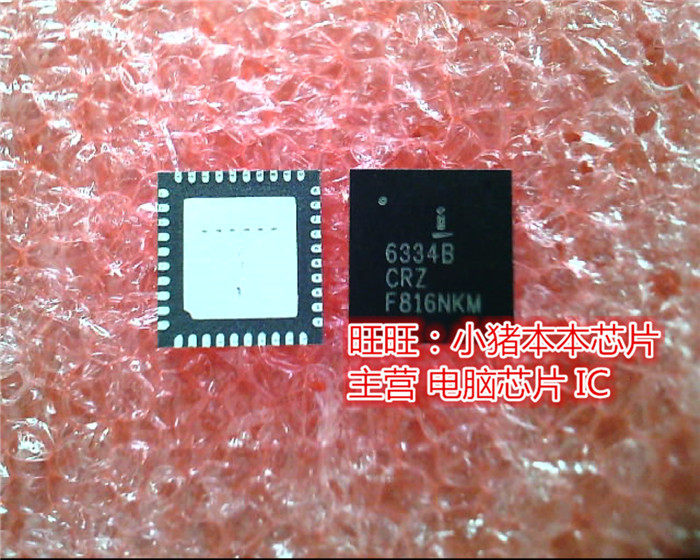 小猪芯片 ISL6334BCRZ 全新原装 正品货 直接拍!!!