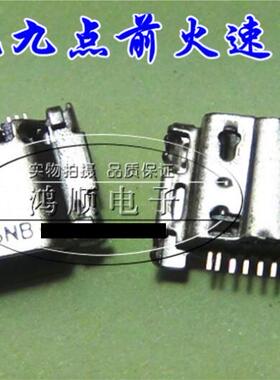 适用于三星Samsung Galaxy Note2 N7100尾插接口11P 11针 全新 S8