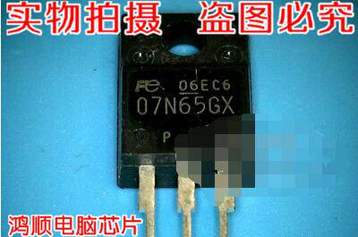小猪本本 07N65GX 全新原装热卖 可直接拍！