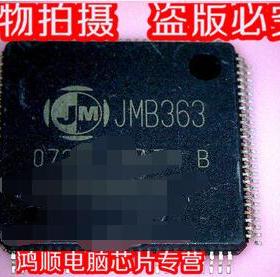 鸿顺 JMB363 全新现货 实物拍摄  一个起拍!!!