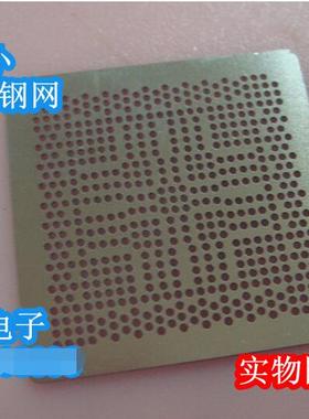 216-0674040 216-0674034 216-0674026 SB700 芯片IC直接加热钢网