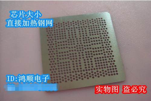 216-0674040 216-0674034 216-0674026 SB700 芯片IC直接加热钢网
