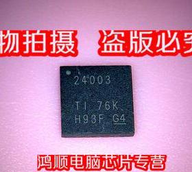 BQ24003RGWR BQ24003丝印24003 QFN封装 新的一个起拍