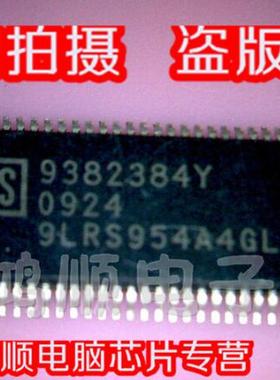 新到 ICS 9LPRS954A4GLF 全新实物拍摄 盗版必究 直接拍 火速