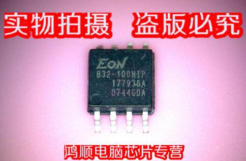 EN25B32-100HI全新现货集成电路