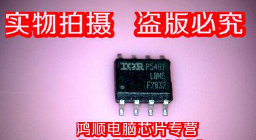 鸿顺 IRF7832 F7832 全新原装 实物拍摄 直接拍 .发货
