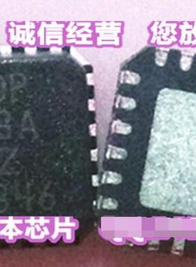 小猪芯片 ADP3808J ADP3808A ADP3808 AOP3808 LE80538UE0092M