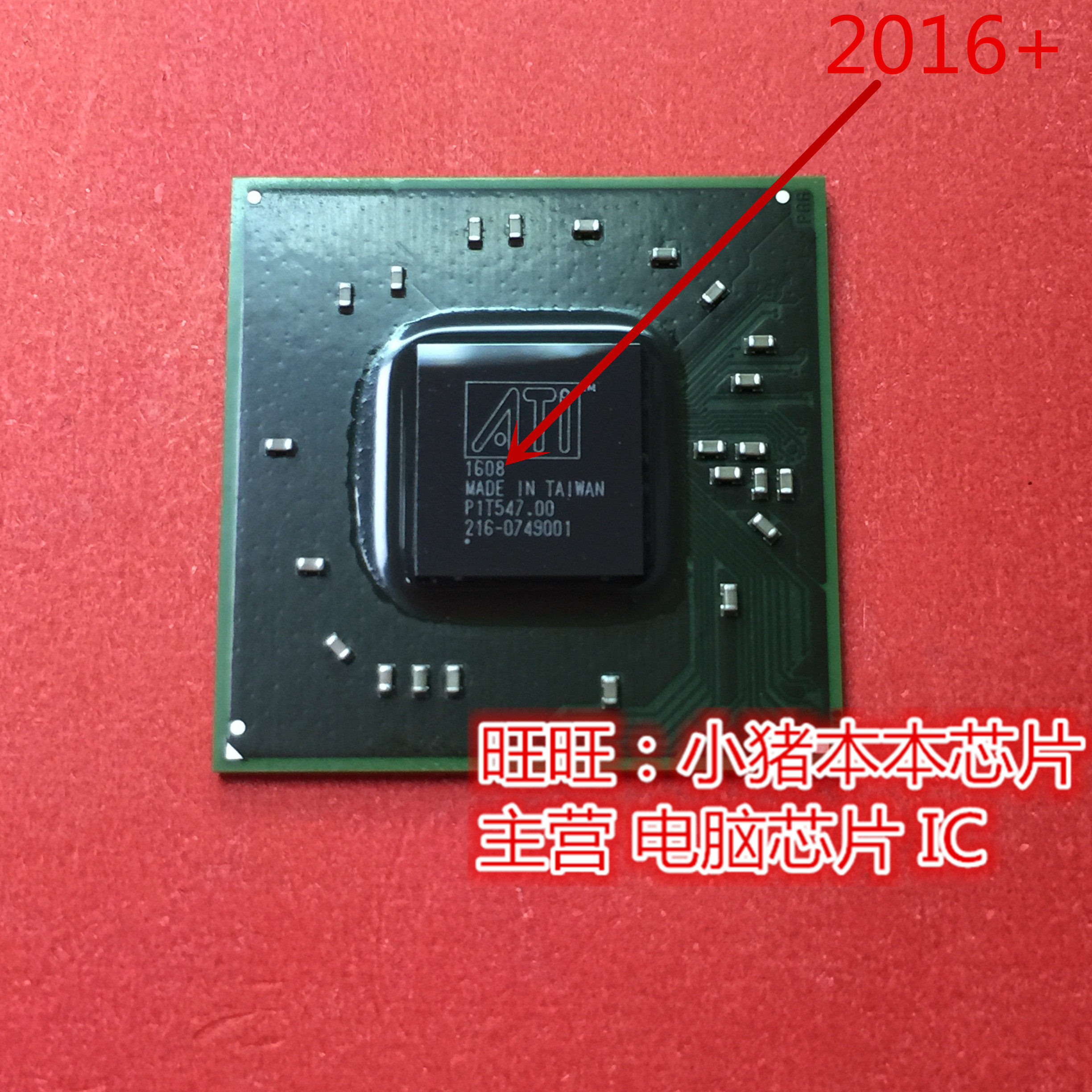 216-0728018 216-0749001 216-0728014 216-0728020新的 一个起售|msdalam kategori Aksesori Digital 3C, pasaran komponen elektronik, Litar Bersepadu IC/motor, Chip - dari Buy2taobao.com untuk memberikan perkhidmatan ejen Taobao profesional membeli