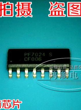 鸿顺电子PF7024 全新原装现货 实物拍摄！