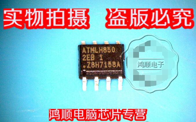 【小猪本本】  ATMLH850   2EB   SOP-8     全新现货! 电子元器件市场 芯片 原图主图