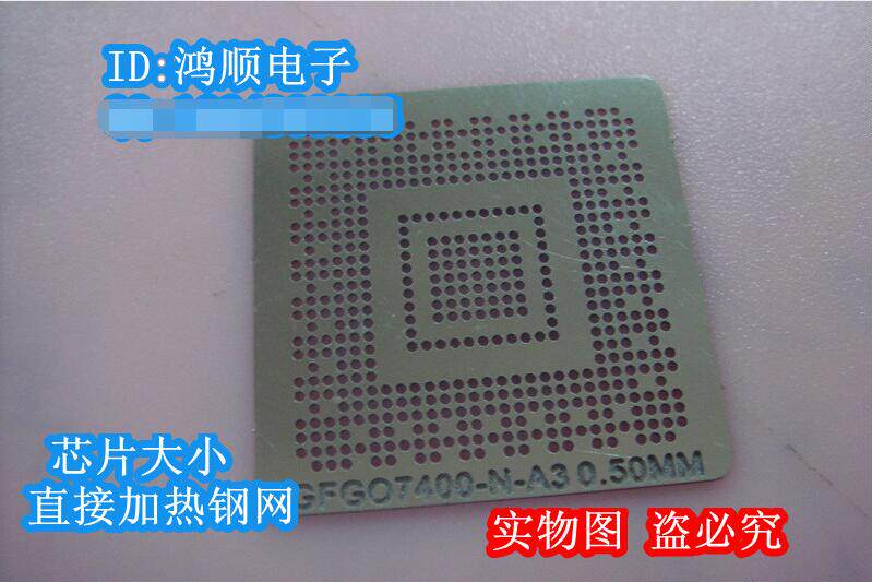 GO7400 小个 G86 小个 直接加热 GO7400-N-A3 G86-630-A2钢网