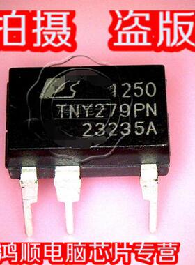 鸿顺 TNY279PN 全新原装 正品货 直接拍!!!现货