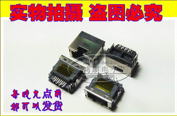 适用ACER HP DELL SONY ASUS等笔记本网卡接口 KK27