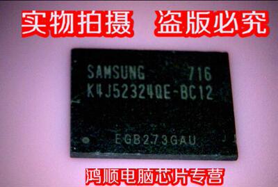 集成电路K4J52324QE-BC12全新