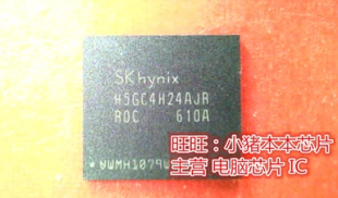 小猪芯片IC H5TC8G63CMR-PBR H5TC8G63CMR-PBA 新