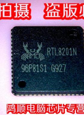 【小猪本本】 RTL8201N 全新原装 实物拍摄 直接拍 .发货