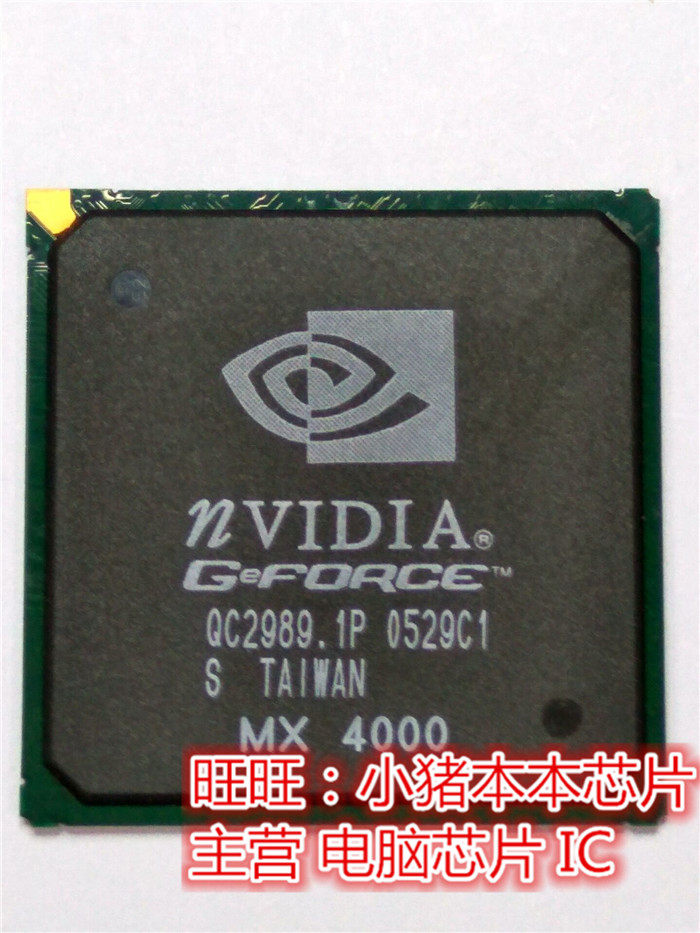 集成电路GEFORCEMX4000全新
