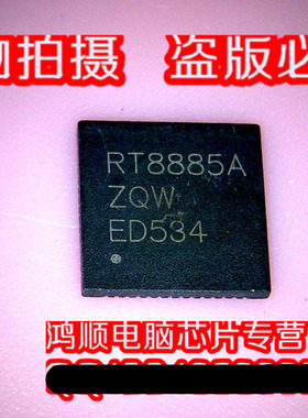 三皇冠 RT8885AZQW RT8885A 全新原装 实物拍摄 直接拍 .发货