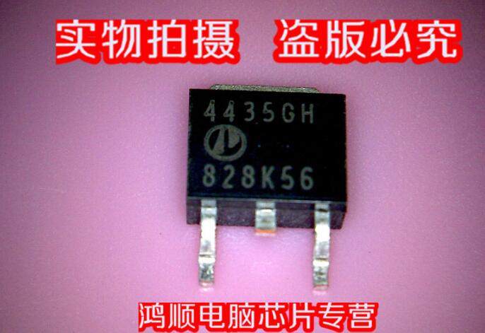 小猪 AP4435GH 4435GH 全新原装 一个起拍 只要1.5  火速发货