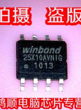 三皇冠 25X16AVNIG 全新现货 直接拍 火速发货!!!