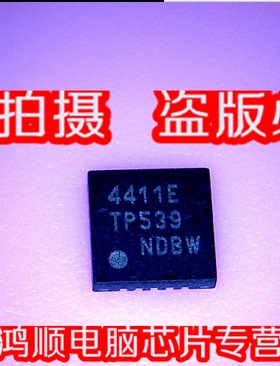 4411E MAX4411E MAX4411EBE全新正品 一个起拍 现货 直接拍
