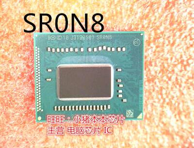 i5-3317USR0N8集成电路3320M