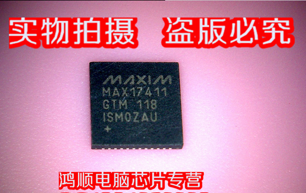 MAX17411MAX17411GTM集成电路