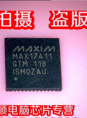 MAX17411 MAX17411GTM MAX17411GTM+T MAX17491GTA MAX17491 QFN