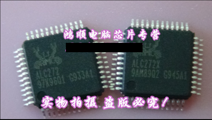 小猪本本全新正品RTL8102EL RTL8103EL