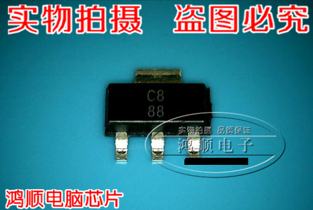 三皇冠 UA78M08CDCY 全新原装 现货热卖 拍即发！