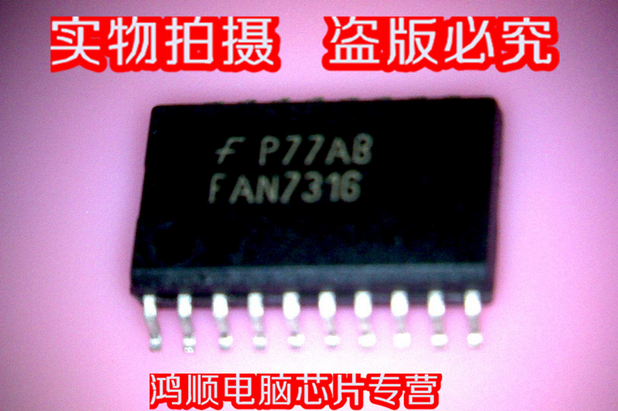 IC  FAN7316  SOP20  RT8811BGQW RT8811B 印丝 1L= QFN24