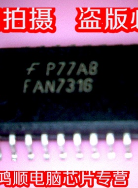 IC  FAN7316  SOP20  RT8811BGQW RT8811B 印丝 1L= QFN24