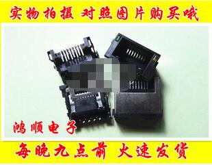 适用联想 E49 E49A E49L E49AL 网卡接口网络联想常用网口D85