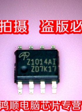 【鸿顺电子】AOZ1014AI Z104AI 全新实物拍摄 盗版必究 .发货