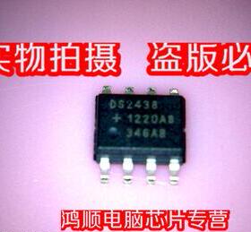 小猪 DS2438 全新实物拍摄 盗版必究 火速发货 一个起拍