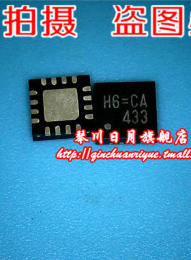 RT8204CGQW H6=BE H6=CC H6=BD H6=CE H6=DK H6=CD全新现货