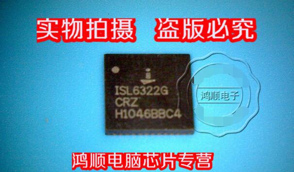 小猪芯片 ISL6322GCRZ 全新正品货  直接拍 .发货!