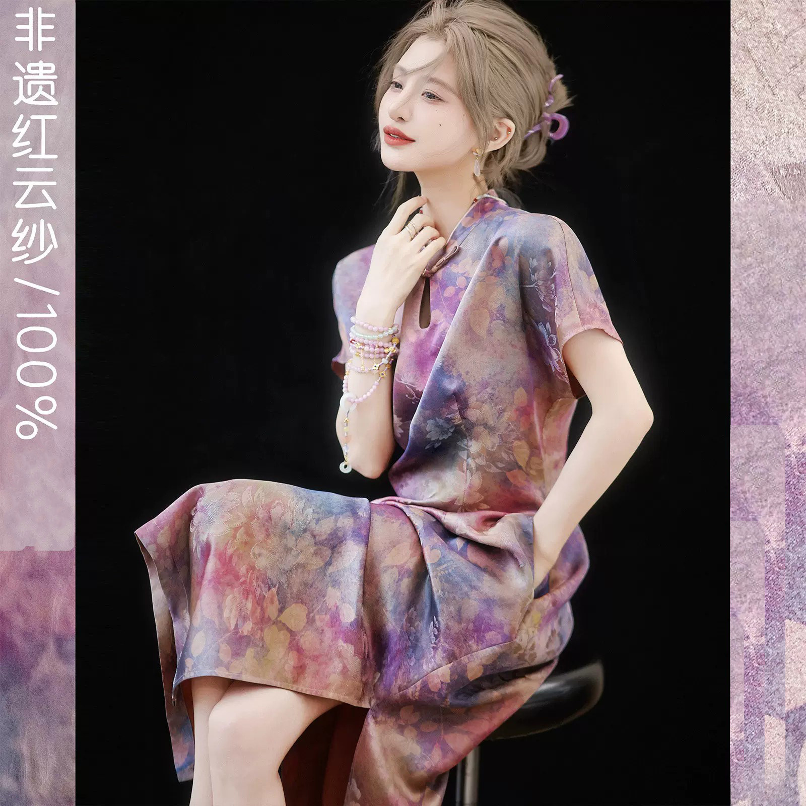 爵莱菲大码女装红云纱旗袍2026夏季新款100真丝宽松立领洋装裙子