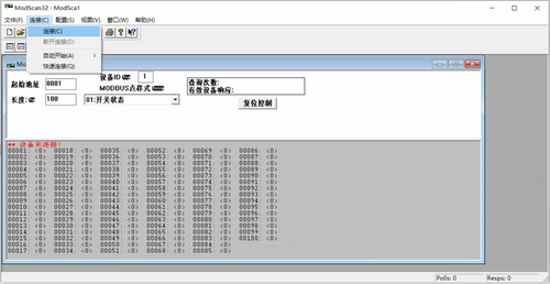 ModScan32汉化版  Modbus调试软件  支持多种接口