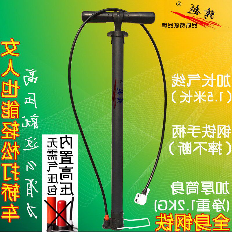 Pompe à vélo - Ref 2390814 Image 1