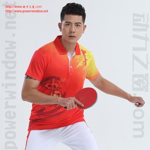 动力之窗中国风红色短袖T恤速干乒乓球服男女短袖羽毛球服出场服