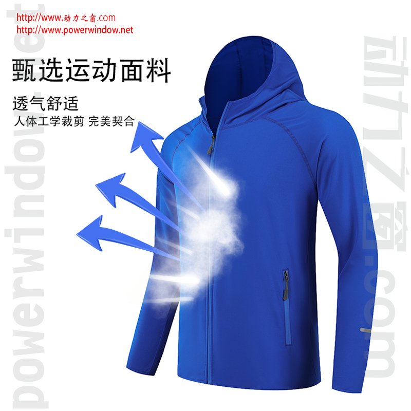 动力之窗跑步训练篮球户外健身上衣男女长袖运动拉链带帽外套帽衫