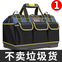 手提工具包多功能维修帆布大号加厚工具袋耐磨安装便携小号电工包