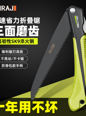 艾瑞泽锯树锯子手锯木工快速折叠锯木头神器伐木刀锯家用折叠手锯