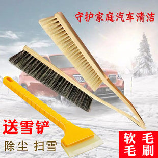 实木长柄除雪铲汽车清洁毛刷冬季 扫雪工具轿车洗车刷家用软毛刷子