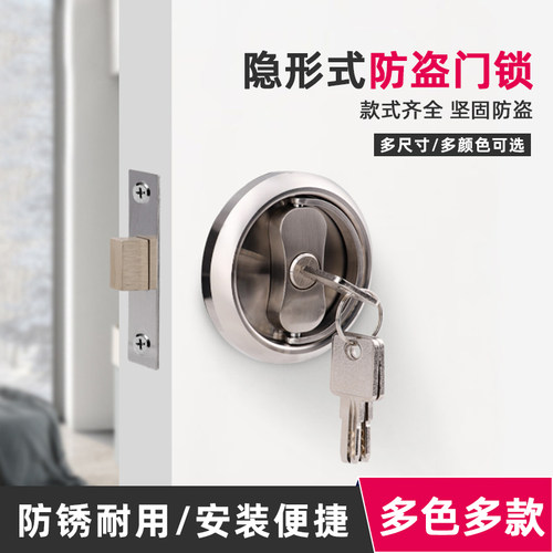 拉环隐形门锁双面暗门锁带钥匙